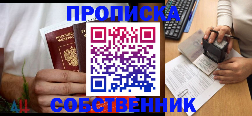 регистрация для школы в Мегионе
